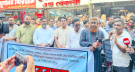 আজিজ সুপার মার্কেটে দখলচেষ্টা ও মামলা সন্ত্রাসের বিরুদ্ধে ব্যবসায়ীদের মানববন্ধন