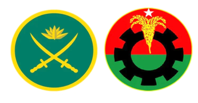 সেনাবাহিনীর সদস্যরা এ দেশের গর্বিত সন্তান: বিএনপি