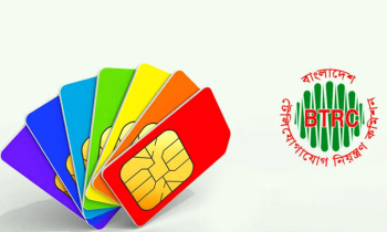 আগামীকাল থেকে বন্ধ হচ্ছে অতিরিক্ত সব সিম আগামীকাল থেকে বন্ধ হচ্ছে অতিরিক্ত সব সিম