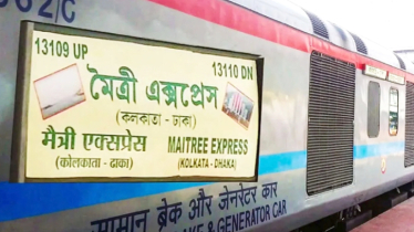 ট্রেন চালাতে ফের ভারতকে চিঠি দিতে যাচ্ছে বাংলাদেশ ট্রেন চালাতে ফের ভারতকে চিঠি দিতে যাচ্ছে বাংলাদেশ