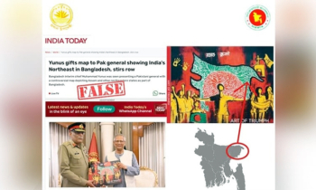 ‘ভারতের উত্তর-পূর্বাঞ্চল যুক্ত পতাকা উপহার’-ইন্ডিয়া টুডের দাবি সম্পূর্ণ অসত্য : সিএ ফ্যাক্ট চেক ‘ভারতের উত্তর-পূর্বাঞ্চল যুক্ত পতাকা উপহার’-ইন্ডিয়া টুডের দাবি সম্পূর্ণ অসত্য : সিএ ফ্যাক্ট চেক