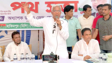 ‘ভোট দিলে স্বর্গে যাবেন’ বলে মানুষকে বোকা বানানো হচ্ছে: ডা. জাহিদ