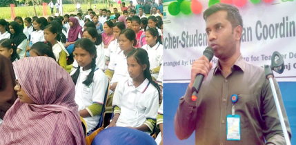 বোচাগঞ্জে অভিভাবক-ছাত্র-শিক্ষক সমন্বয় সে‌মিনার অনু‌ষ্ঠিত