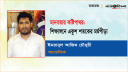 মানবতার কষ্টিপাথর: শিক্ষাঙ্গনে একুশ শতকের মর্মপীড়া মানবতার কষ্টিপাথর: শিক্ষাঙ্গনে একুশ শতকের মর্মপীড়া