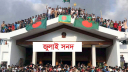 রাজনৈতিক দলগুলোকে পাঠানো হয়েছে চূড়ান্ত জুলাই সনদ