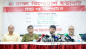 সংবাদপত্র ও বেসরকারি টিভি চ্যানেলের জন্য সরকারি সুবিধা বাড়ানো হবে : তথ্য উপদেষ্টা সংবাদপত্র ও বেসরকারি টিভি চ্যানেলের জন্য সরকারি সুবিধা বাড়ানো হবে : তথ্য উপদেষ্টা