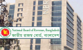 ই-রিটার্ন দাখিল করেছেন ১০ লাখের বেশি করদাতা : এনবিআর ই-রিটার্ন দাখিল করেছেন ১০ লাখের বেশি করদাতা : এনবিআর