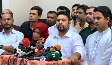 আগামী নির্বাচনেই তত্ত্বাবধায়ক সরকার আনার সুযোগ নেই : নাহিদ আগামী নির্বাচনেই তত্ত্বাবধায়ক সরকার আনার সুযোগ নেই : নাহিদ