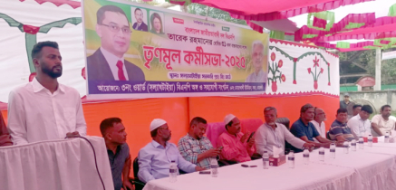 নোয়াখালী ইউনিয়নে ৩১ দফা বাস্তবায়নের দাবিতে তৃণমূল কর্মীসভা অনুষ্ঠিত