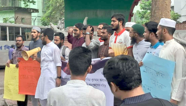 কুরআন অবমাননাকারীর বিচারের দাবিতে জবি শিক্ষার্থীদের বিক্ষোভ
