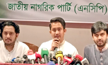 শাপলা প্রতীক না দিলে রাস্তায় নামবে এনসিপি: সারজিস শাপলা প্রতীক না দিলে রাস্তায় নামবে এনসিপি: সারজিস