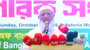 ক্ষমতায় গেলে নারীদের কর্মঘণ্টা কমানো হবে: জামায়াত আমির ক্ষমতায় গেলে নারীদের কর্মঘণ্টা কমানো হবে: জামায়াত আমির