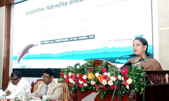 ‘ডলফিন বাঁচলে নদী বাঁচবে, নদী বাঁচলে মানুষও বাঁচবে’ ‘ডলফিন বাঁচলে নদী বাঁচবে, নদী বাঁচলে মানুষও বাঁচবে’