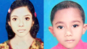 পুকুরে মিলল ভাই-বোনের মরদেহ, মায়ের দাবি হত্যা