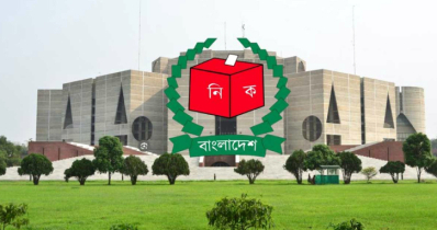 আসন্ন নির্বাচনে ৩০০ আসনে চূড়ান্ত ভোটকেন্দ্র ৪২ হাজার ৭৬১ আসন্ন নির্বাচনে ৩০০ আসনে চূড়ান্ত ভোটকেন্দ্র ৪২ হাজার ৭৬১