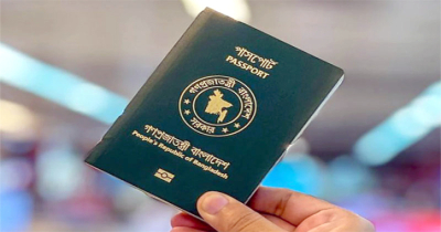 গ্রহণযোগ্যতা হারিয়েছে বাংলাদেশের পাসপোর্ট