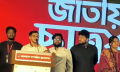 বদলে গেল বাগছাসের নাম