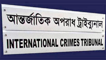 ট্রাইব্যুনালে অভিযুক্তরা এমপি হতে পারবেন না