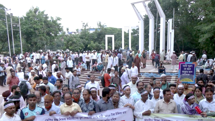 আমরণ অনশনে এমপিওভুক্ত শিক্ষকরা আমরণ অনশনে এমপিওভুক্ত শিক্ষকরা