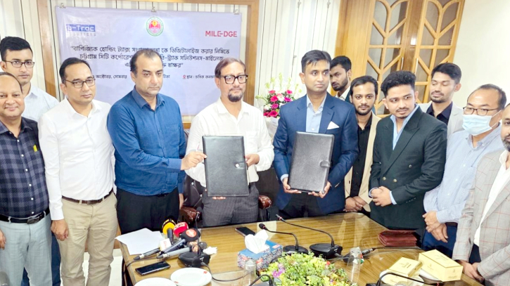 চট্টগ্রামে হোল্ডিং ট্যাক্স আদায় সহজে চকিস-বি ট্র্যাক ও মাইলেজের চুক্তি স্বাক্ষর চট্টগ্রামে হোল্ডিং ট্যাক্স আদায় সহজে চকিস-বি ট্র্যাক ও মাইলেজের চুক্তি স্বাক্ষর