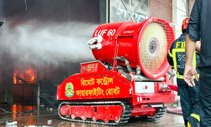 শাহজালাল বিমানবন্দরের আগুন নিয়ন্ত্রণে রোবট ব্যবহার শাহজালাল বিমানবন্দরের আগুন নিয়ন্ত্রণে রোবট ব্যবহার