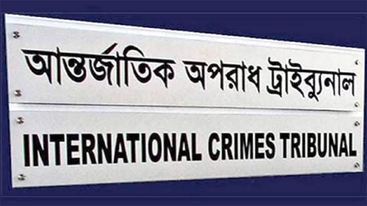 ট্রাইব্যুনালে অভিযুক্তরা এমপি হতে পারবেন না