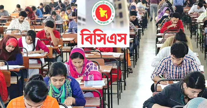 ৪৭তম বিসিএসের প্রিলি আজ, আবেদনকারী ৩ লাখ ৭৪ হাজারের বেশি