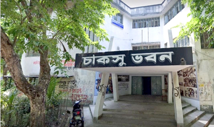চাকসু নির্বাচনে প্যানেল দেবে না বাগছাস