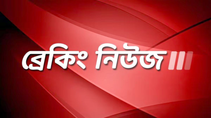 হাইকোর্টের রায় স্থগিত, ডাকসু নির্বাচনে বাধা নেই হাইকোর্টের রায় স্থগিত, ডাকসু নির্বাচনে বাধা নেই
