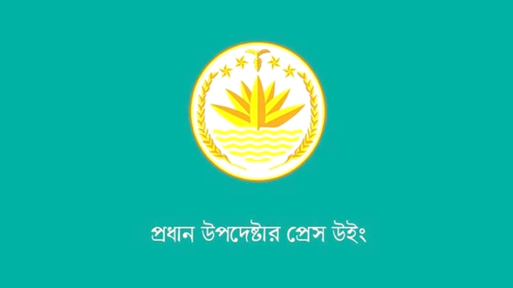 নিউইয়র্কের ঘটনায় দুঃখ প্রকাশ অন্তর্বর্তী সরকারের নিউইয়র্কের ঘটনায় দুঃখ প্রকাশ অন্তর্বর্তী সরকারের