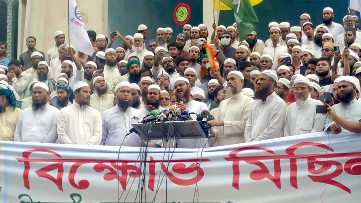 পিআর পদ্ধতিতে নির্বাচন না দিলে জনগণই দিতে বাধ্য করবে