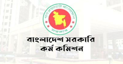 ৪৯তম বিসিএস পরীক্ষার সময়সূচি প্রকাশ