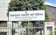 ৪৮তম বিসিএসের ফল প্রকাশ
