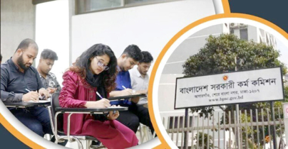 ৪৭তম বিসিএস প্রিলিমিনারি পরীক্ষার ফল প্রকাশ কবে?