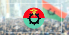 আজ বিএনপির ৪৭তম প্রতিষ্ঠাবার্ষিকী