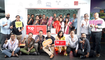 বাংলালিংক পেলো ‘গ্লোবাল টপ এমপ্লয়ার ২০২৫’ স্বীকৃতি