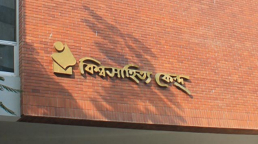 ঢাকায় মব হুমকির মুখে দুই সাংস্কৃতিক অনুষ্ঠান পণ্ড