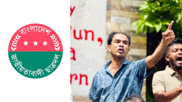 চাকসুতে অংশ নেবে কিনা ভেবে দেখবে ছাত্রদল
