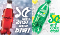১৫ টাকায় এএসএসপি প্যাকেজে কোক জিরো ও স্প্রাইট জিরো বাজারে