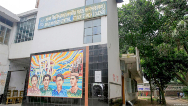 ডাকসু নির্বাচন স্থগিত