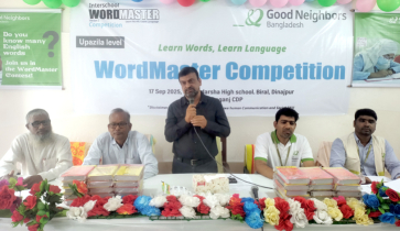 ইংরেজিতে ভীতি দূর করতে বিরলে ওয়ার্ডমাস্টার প্রতিযোগিতা অনুষ্ঠিত