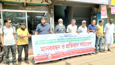 সাংবাদিক লিয়াকত আলী বাদলকে অপহরণ-নির্যাতনের প্রতিবাদে দিনাজপুরে মানববন্ধন