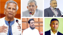 যুক্তরাষ্ট্র সফরে যাচ্ছেন প্রধান উপদেষ্টা, সঙ্গী হচ্ছেন ৪ রাজনীতিবিদ