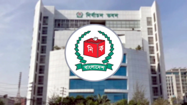 ১১৫ প্রতীকের গেজেট প্রকাশ, নেই ‘শাপলা’