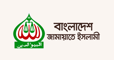 বদলে যাচ্ছে জামায়াতে ইসলামীর লোগো