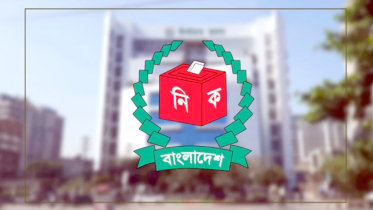 নিবন্ধন পাচ্ছে এনসিপিসহ সাত দল