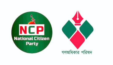 একীভূত হওয়ার আলোচনায় এনসিপি ও গণঅধিকার পরিষদ