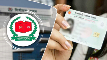 ৪৫ দিনের মধ্যে এনআইডি সংশোধনে ইসির নির্দেশনা