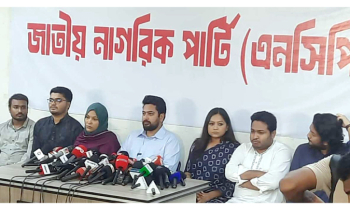 আওয়ামী লীগকে নির্বাচনে আনার কোনো সুযোগ নেই :  নাহিদ ইসলাম