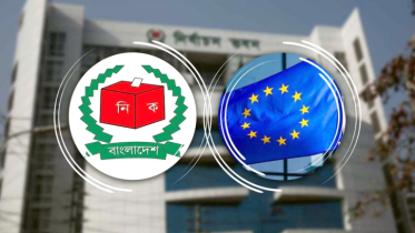 জাতীয় নির্বাচন নিয়ে ইইউ টিমের সঙ্গে ইসির বৈঠক আজ